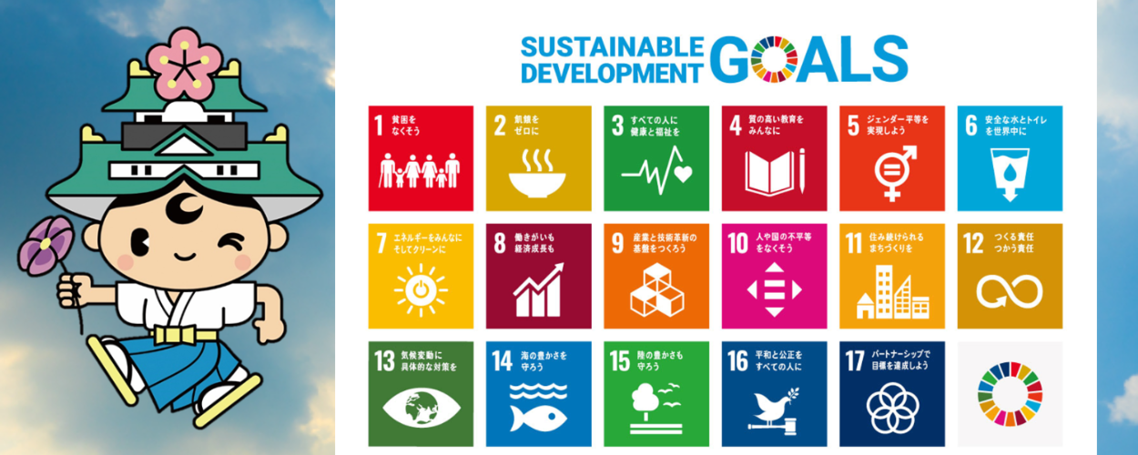 SDGs