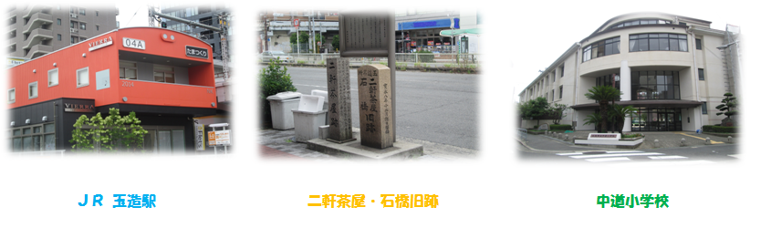 中道写真