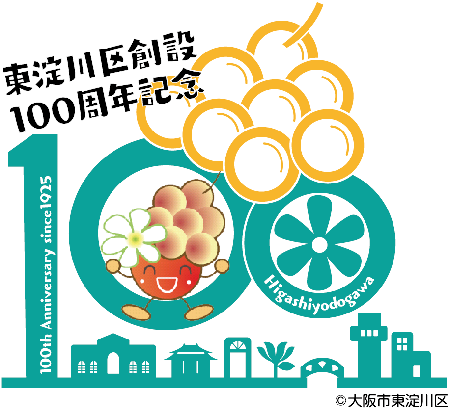 よろしくおねがいします！