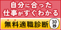 株式会社InVitroの広告