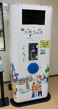 森ノ宮噴水エリア公園案内所の給水スポット