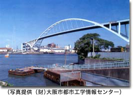 新木津川大橋の写真です。